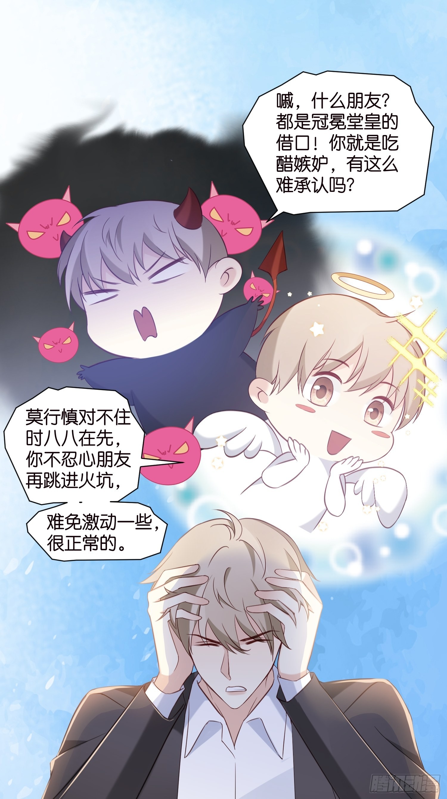 27 试探32