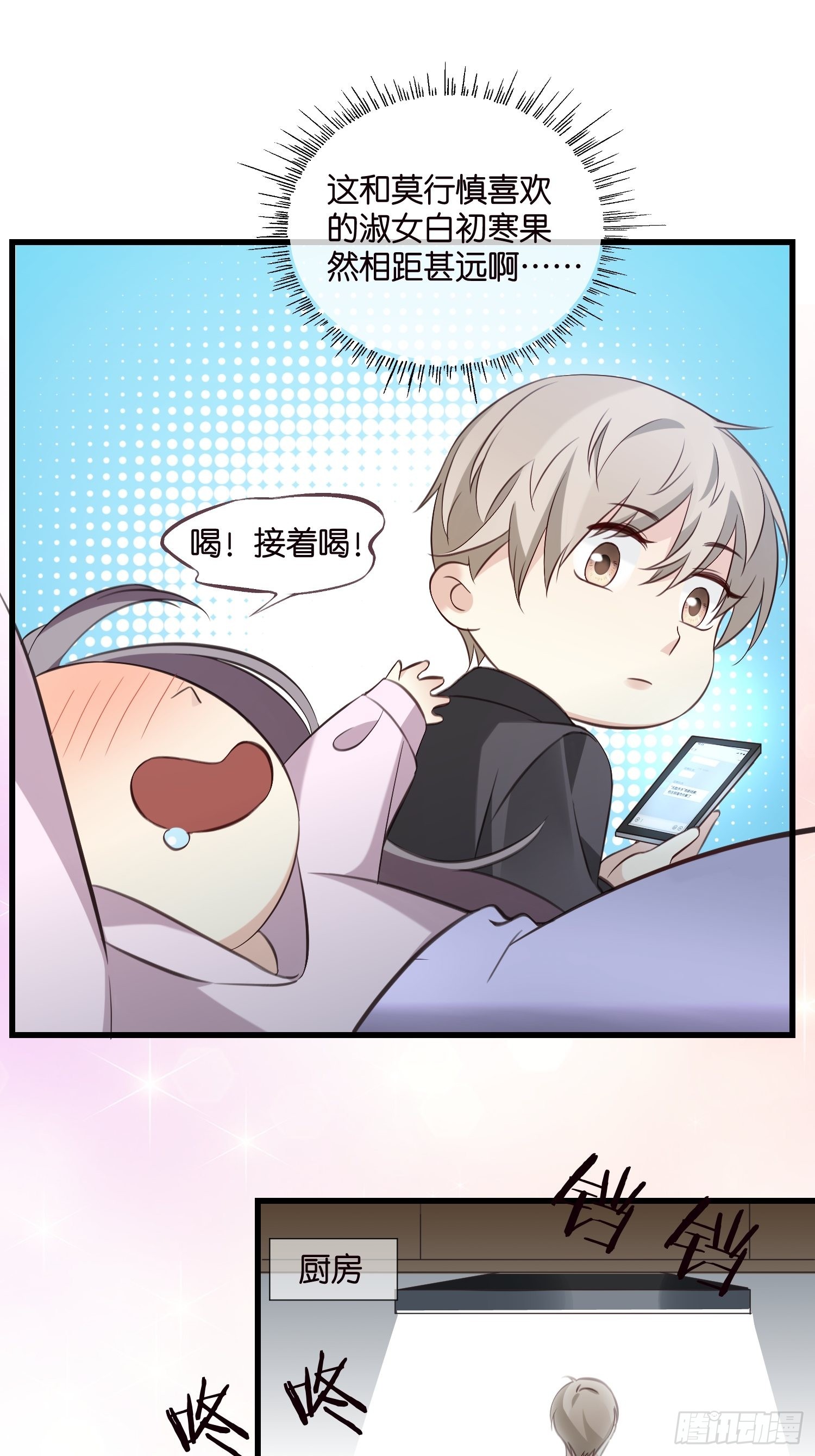 28 因为你在27