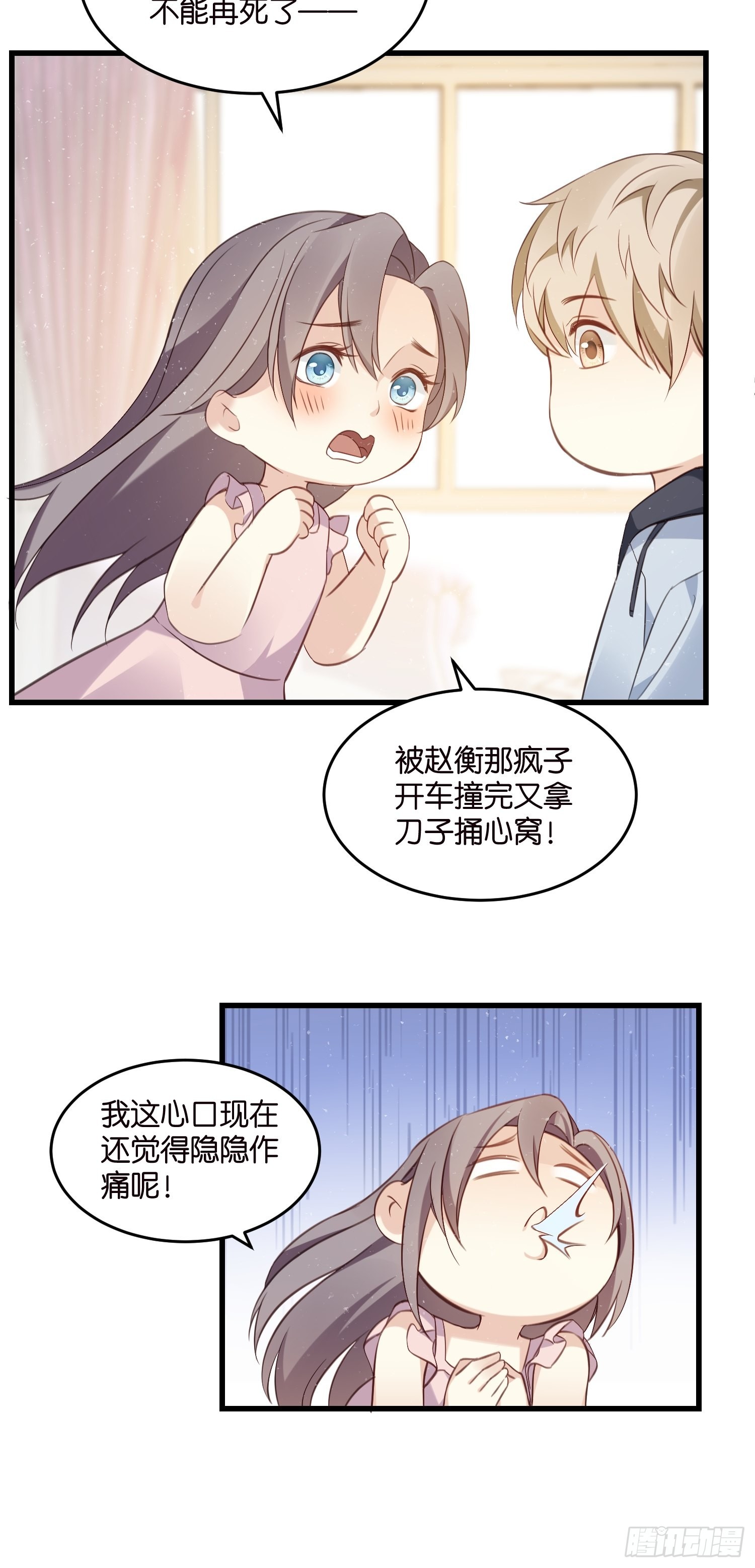 18 我选她！！！25