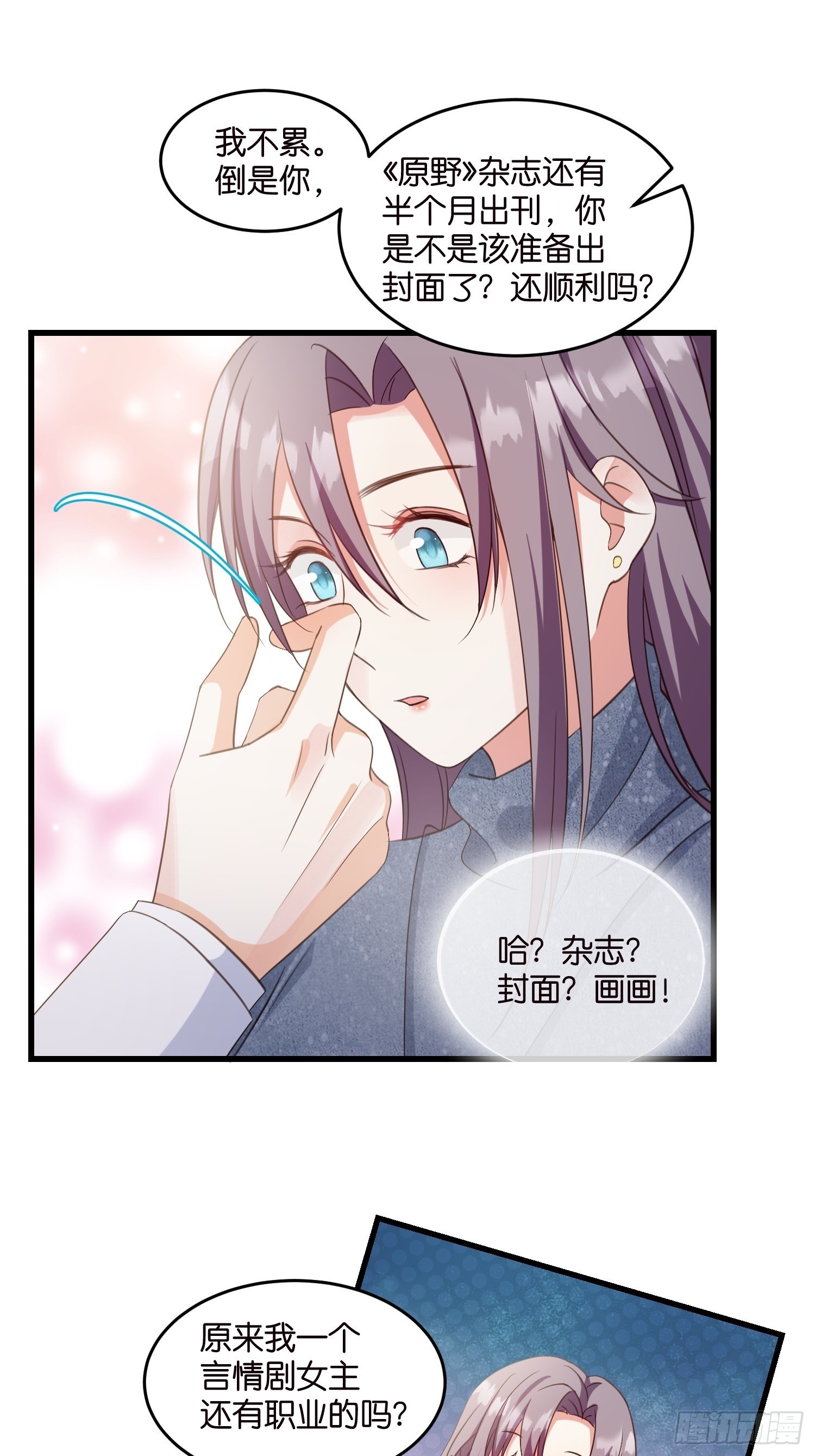 11 又要重来？12
