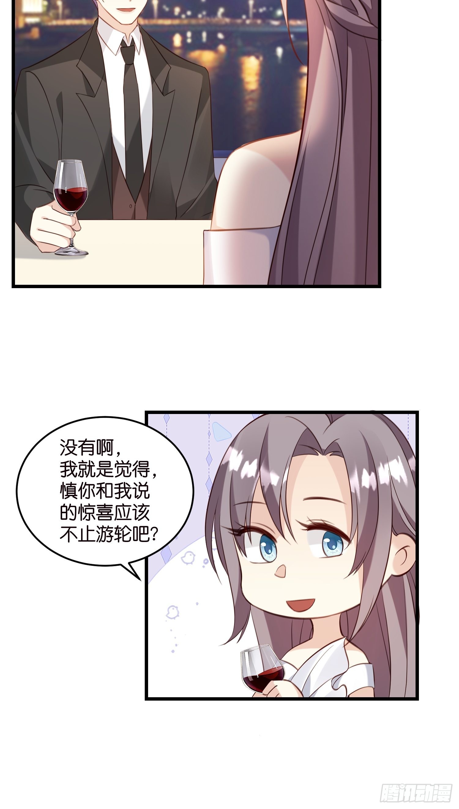 24 上贼船了22