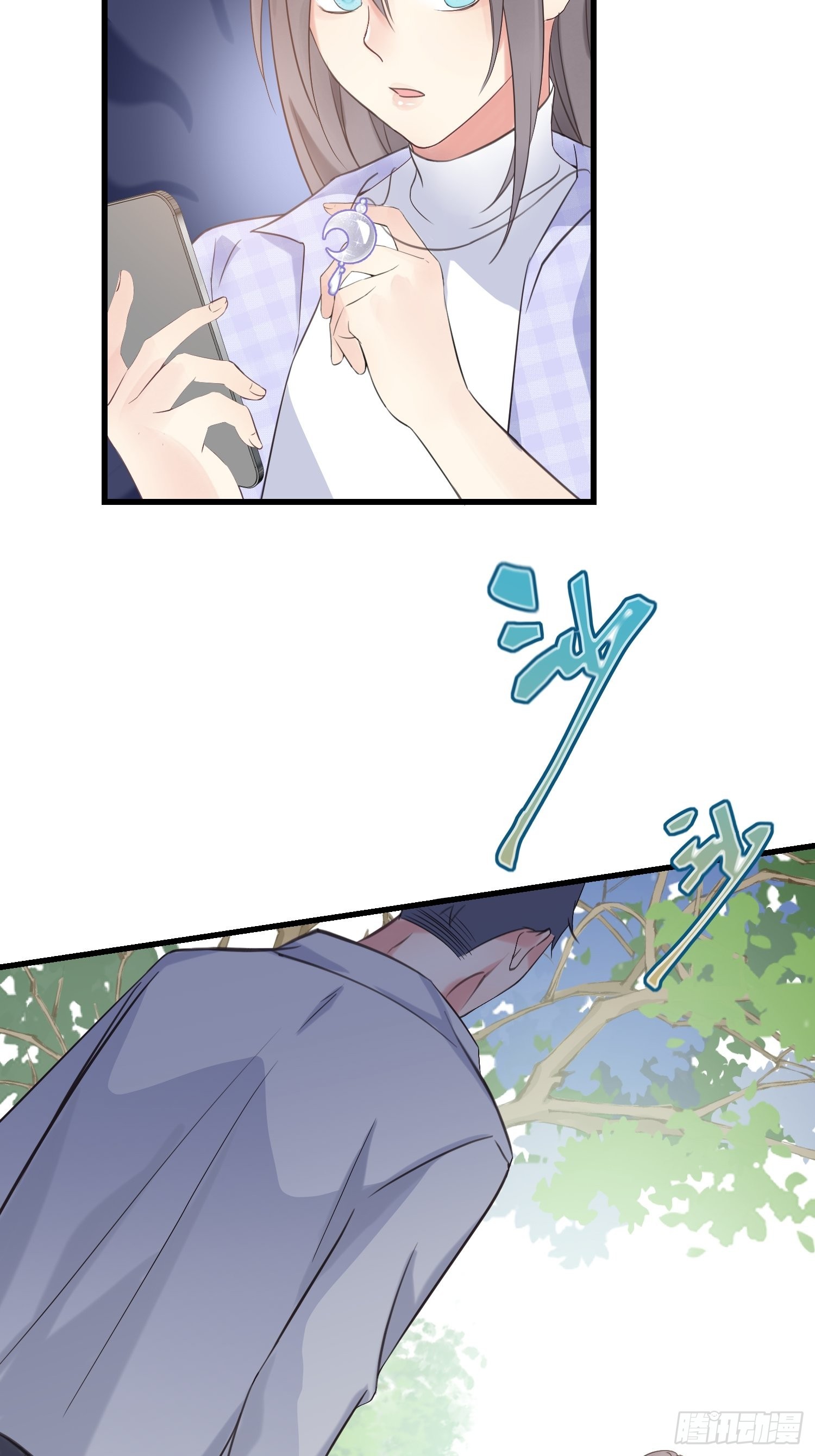 17 时八八被杀？7