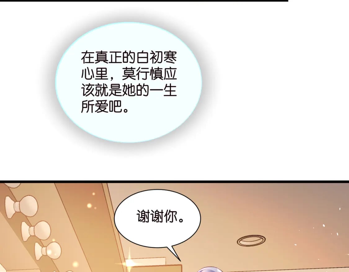 59 危机四伏73