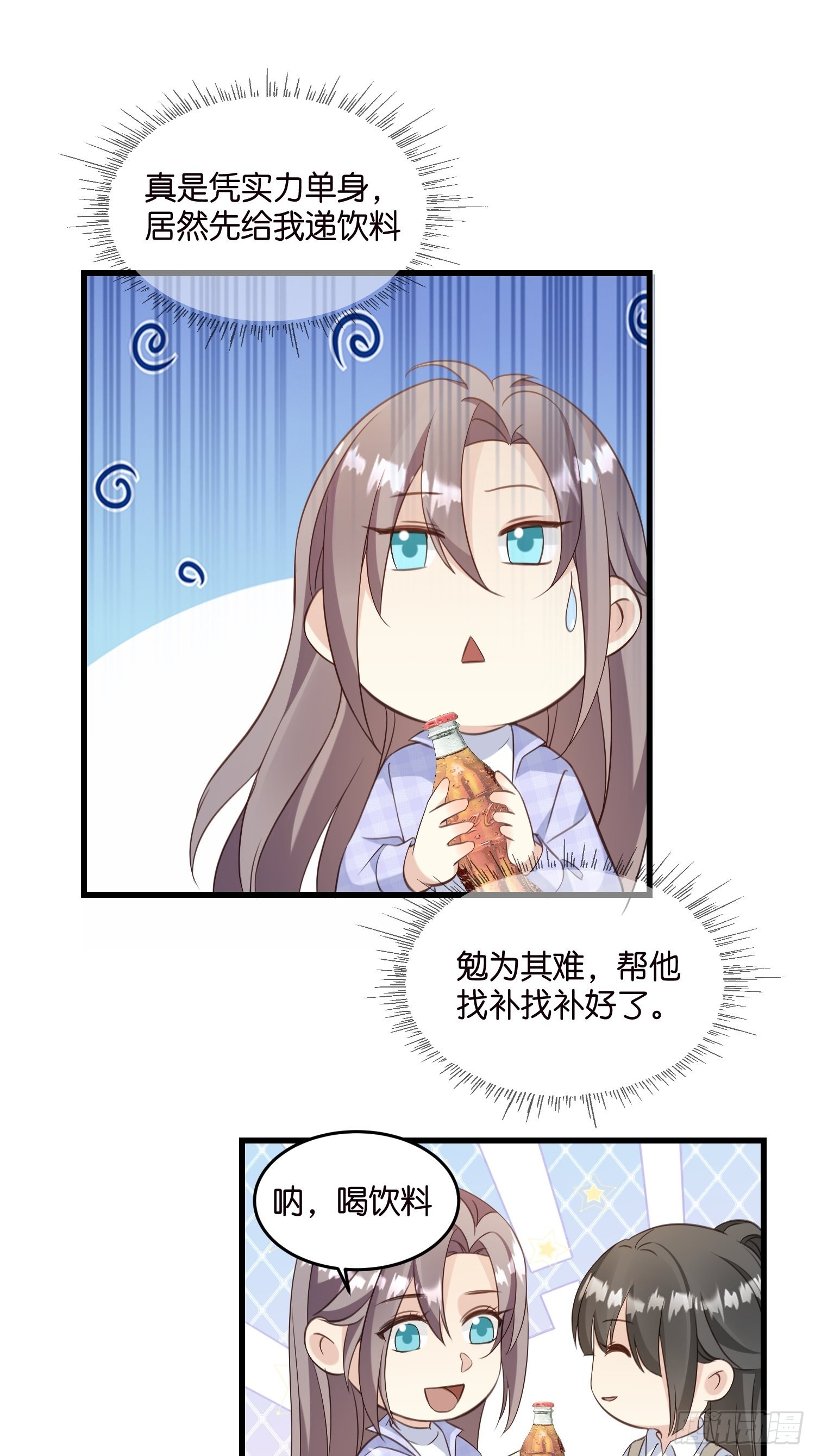 20 凶手现身！2