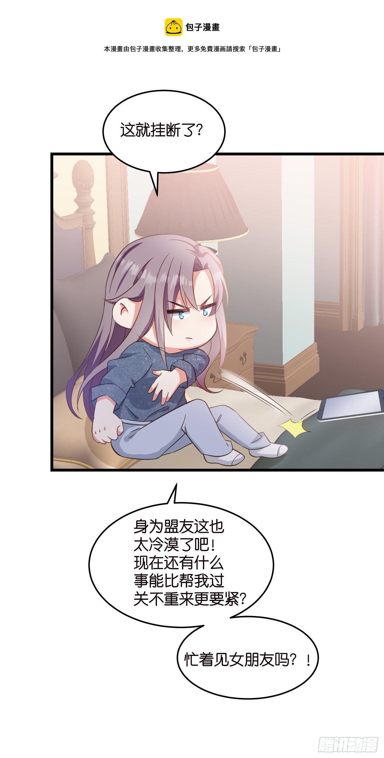 09 住进莫家28