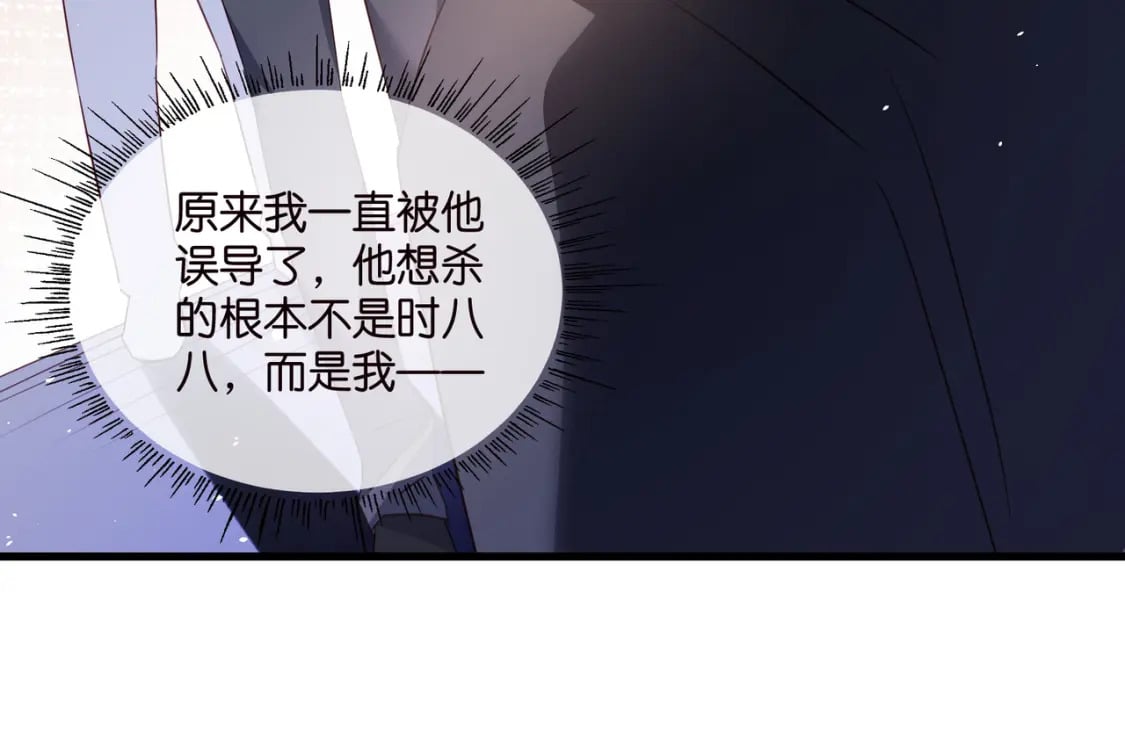60 卡BUG复活6