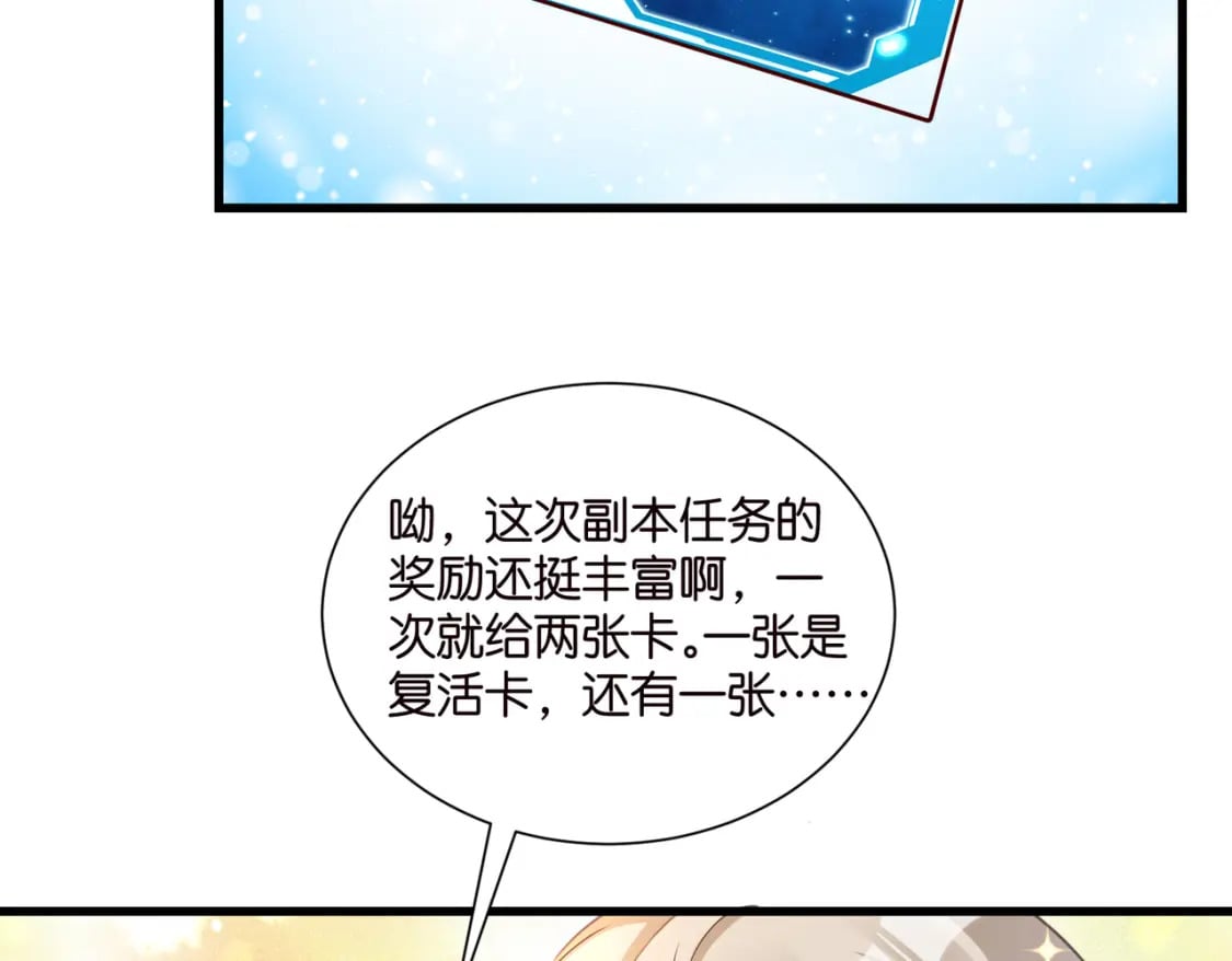 56 意志卡68