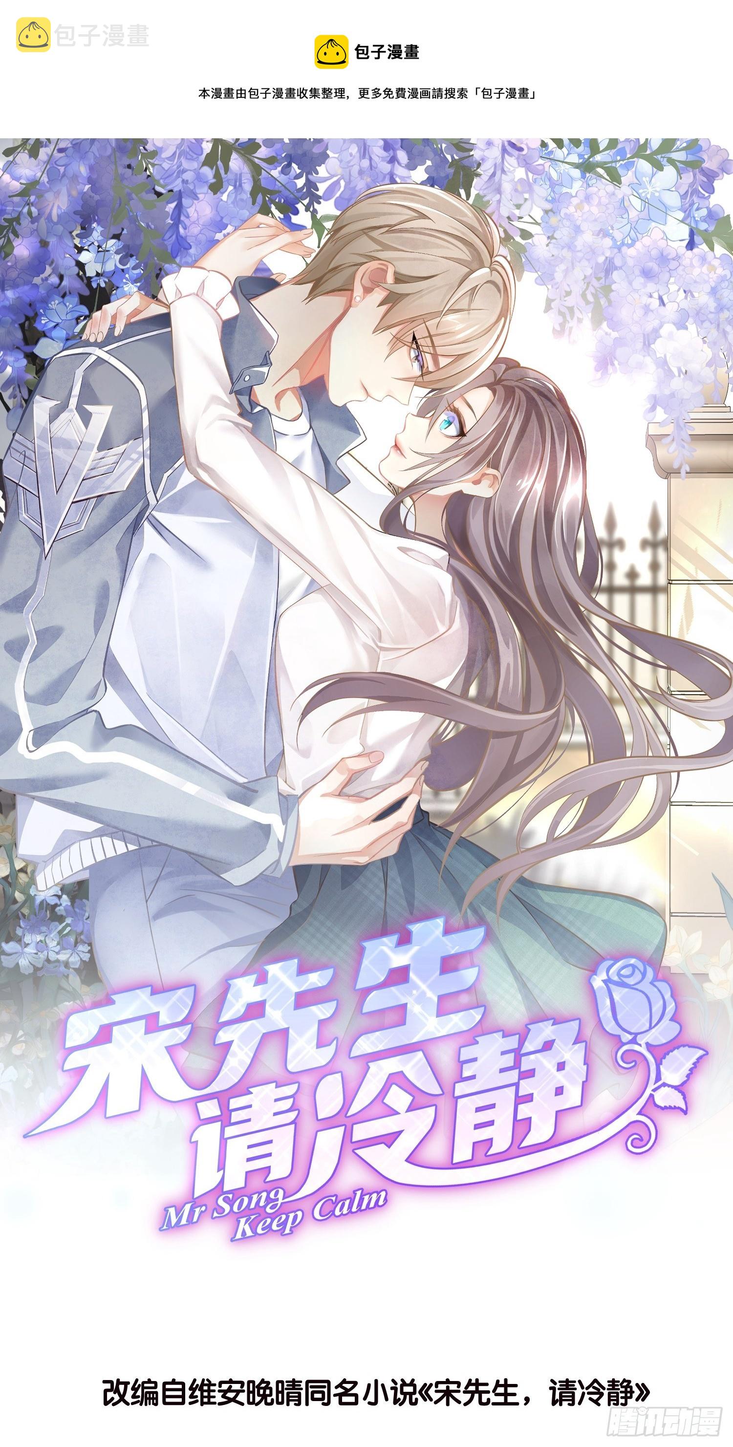 02 泥足深陷0