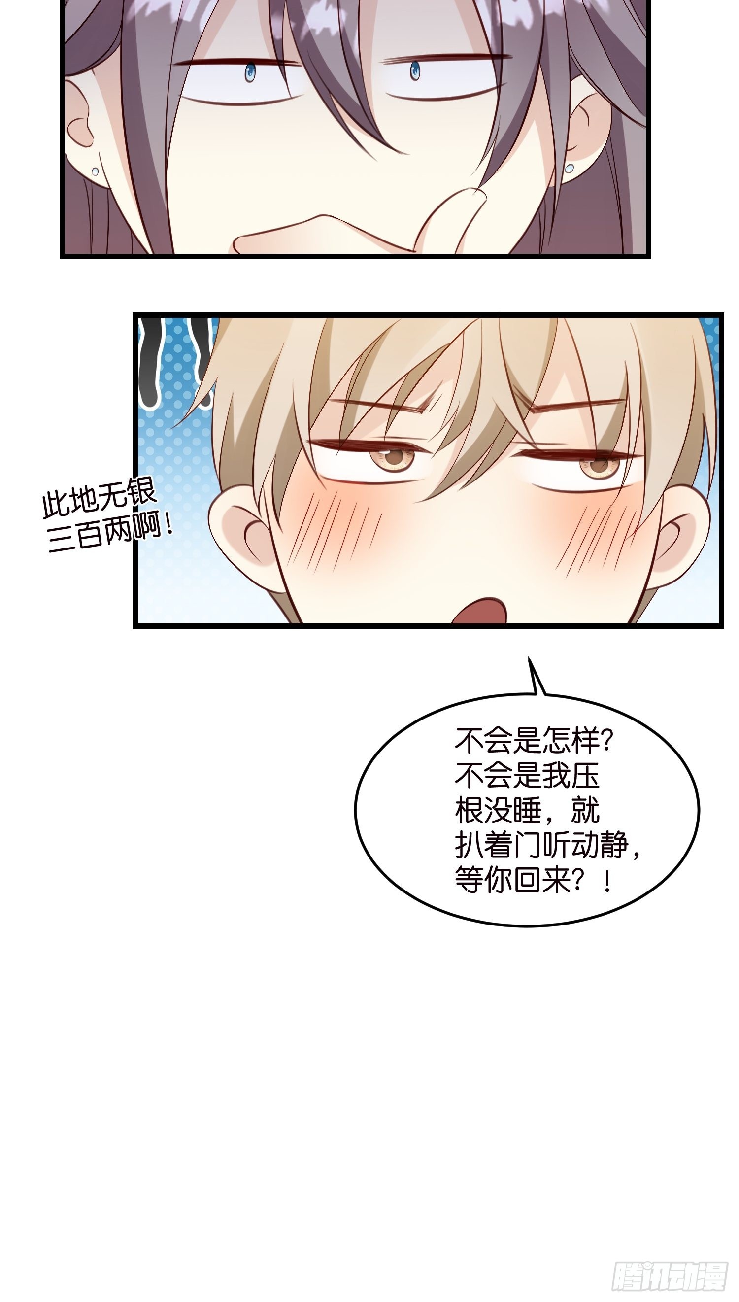 27 试探10