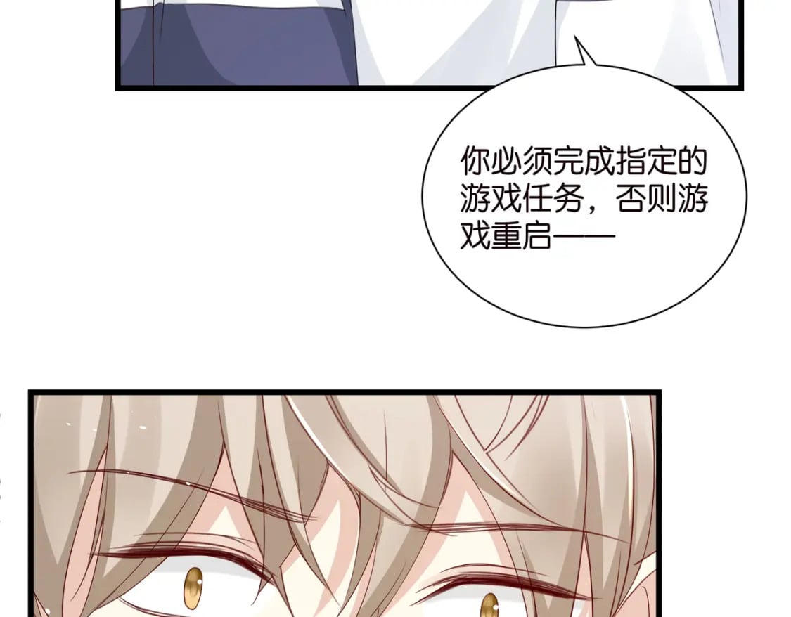 51 宋干觉醒16