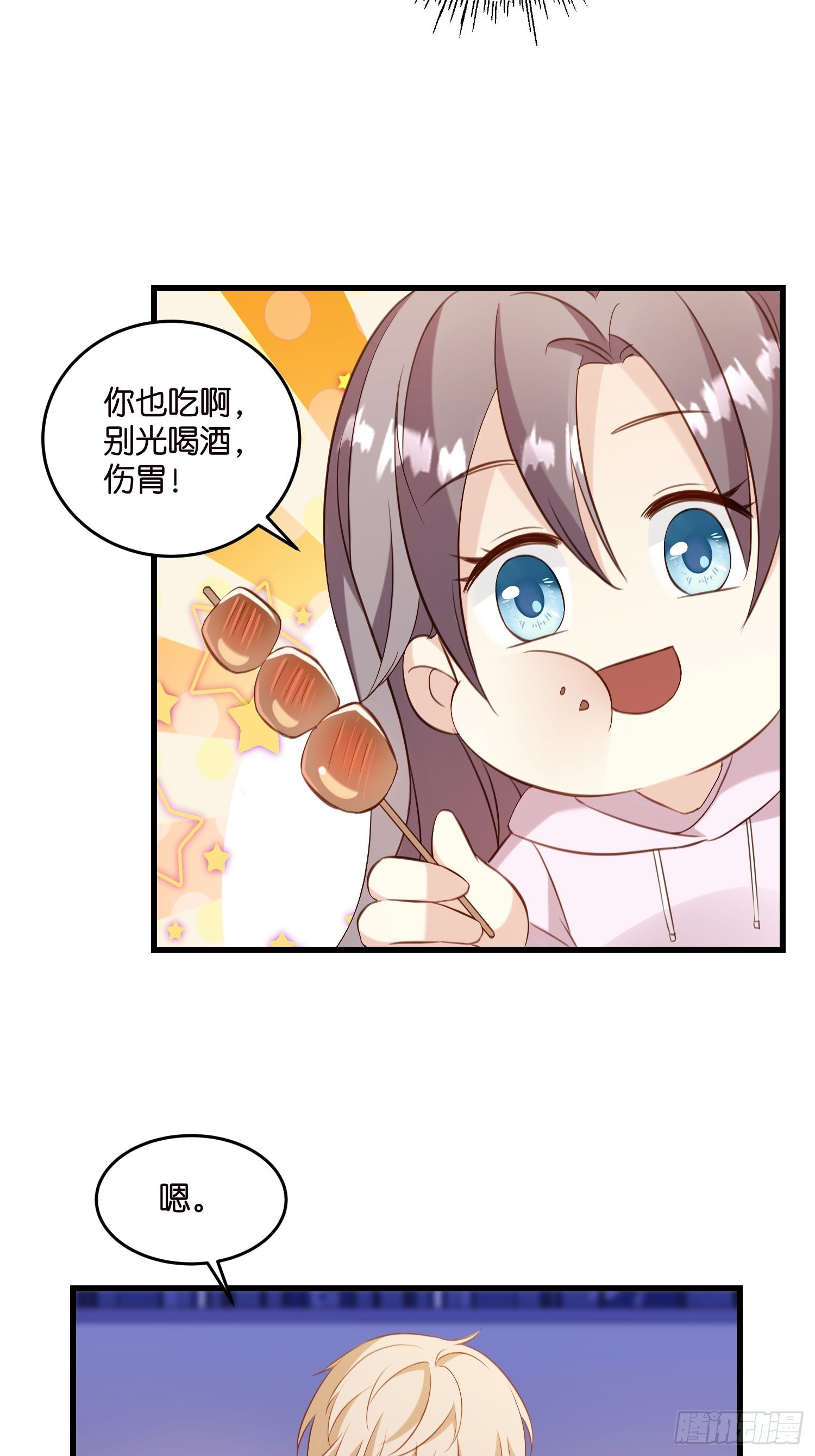 27 试探18