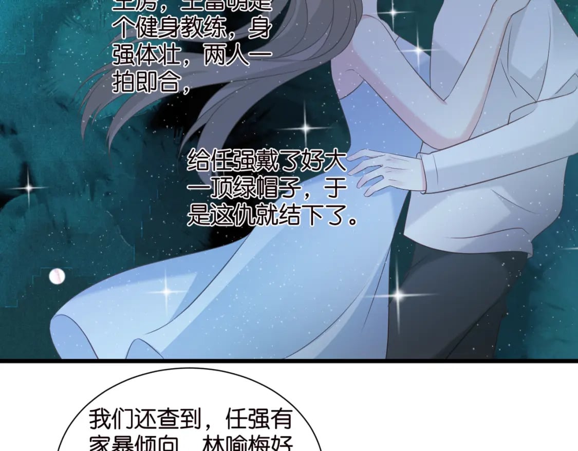 47 出门查案32