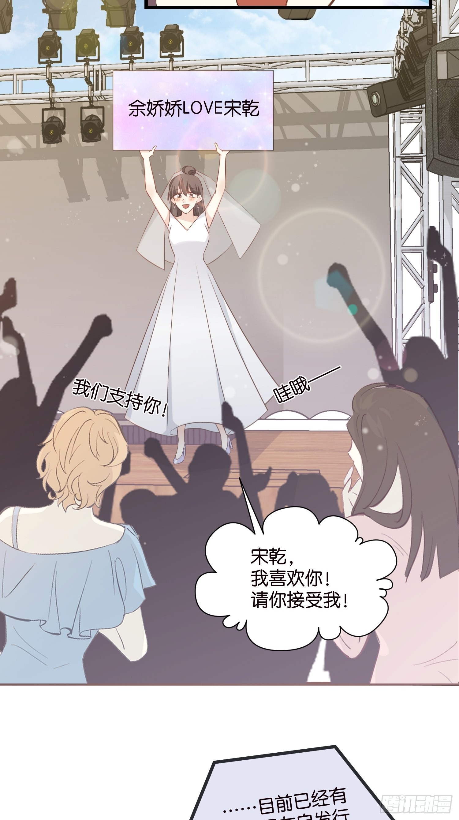 30 我好看吗？3