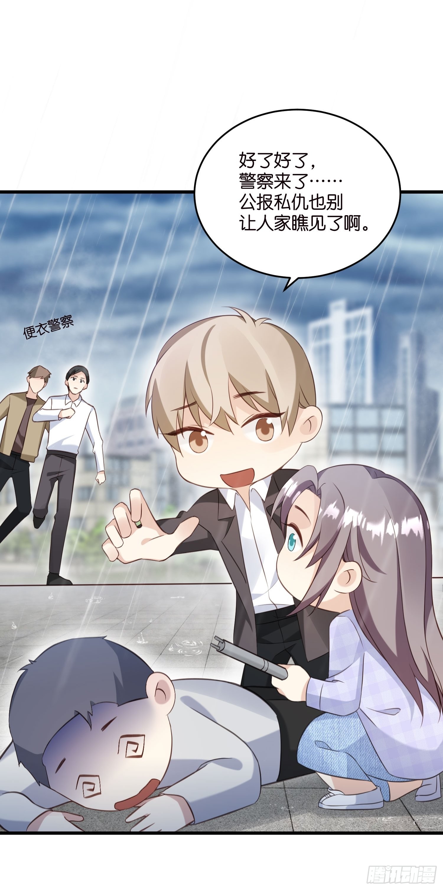 21 渣男求复合？6