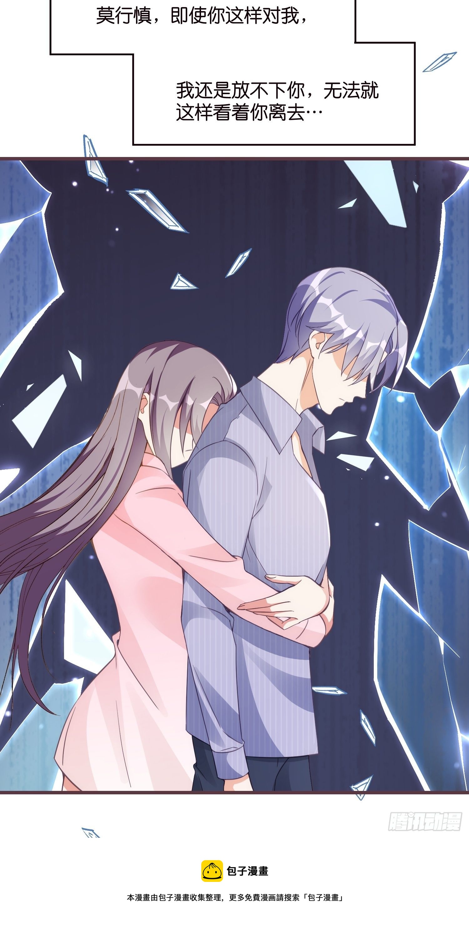 02 泥足深陷36