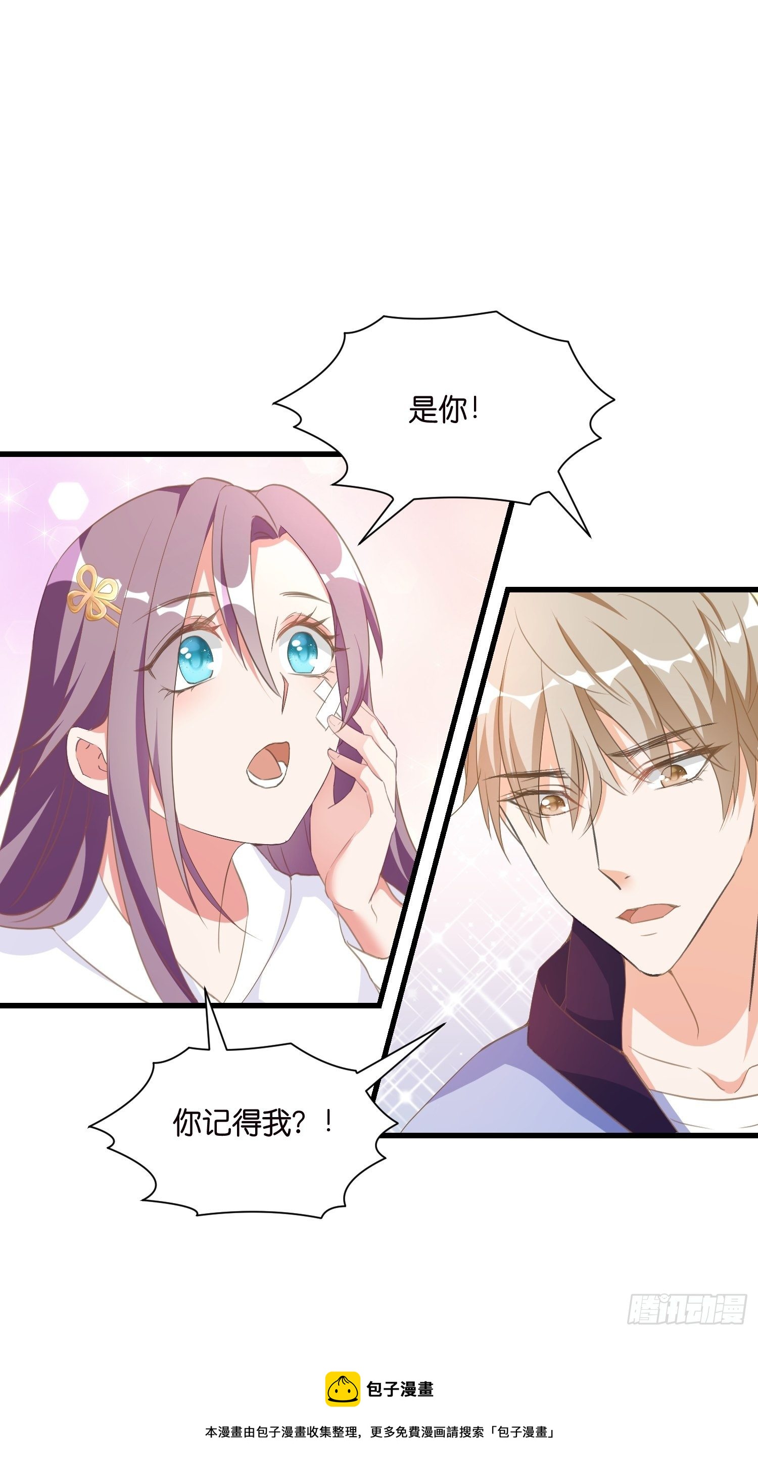 04 霸总攻略45