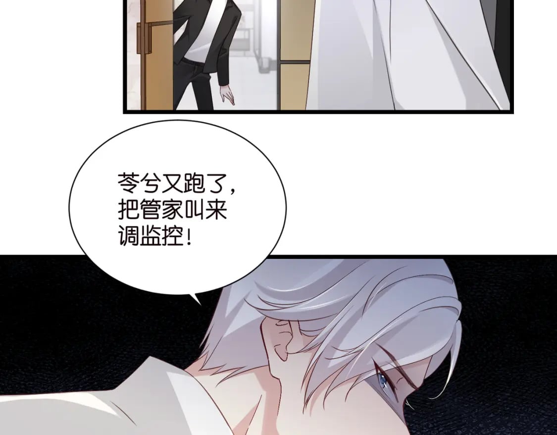 46 有变数？51