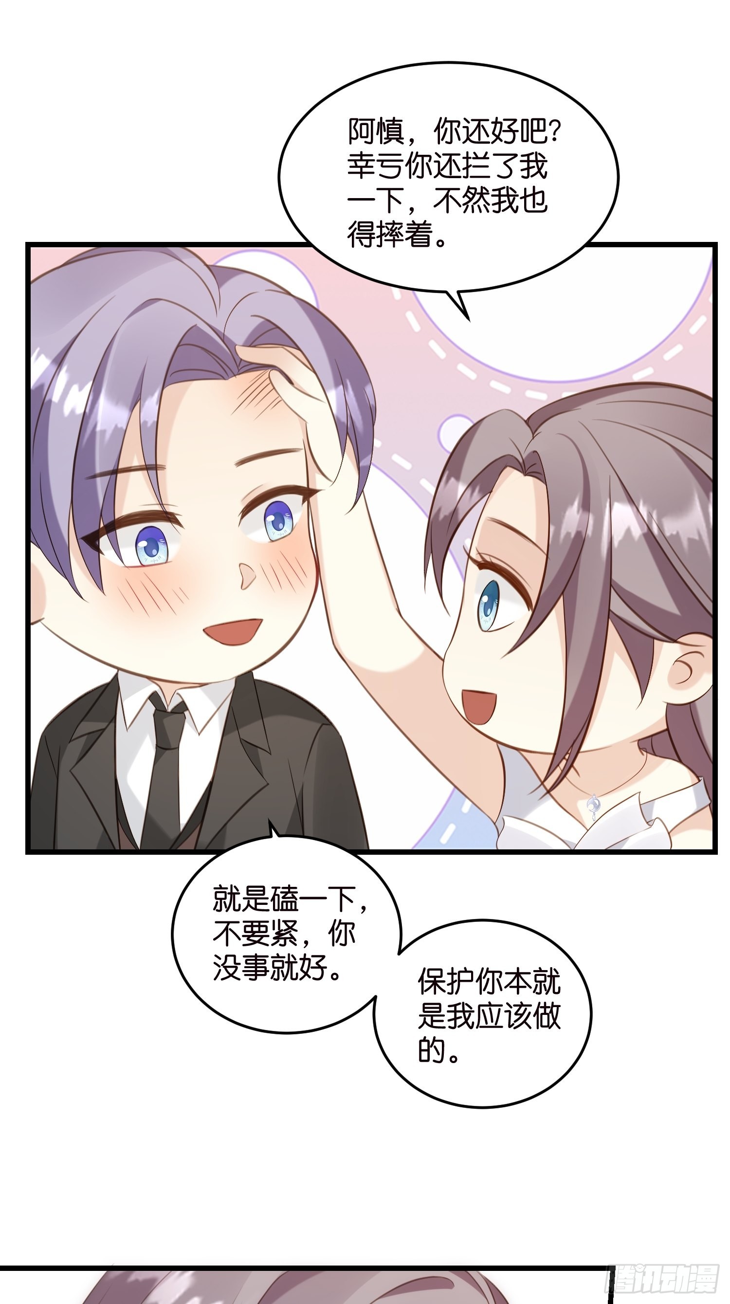 23 他一直在26