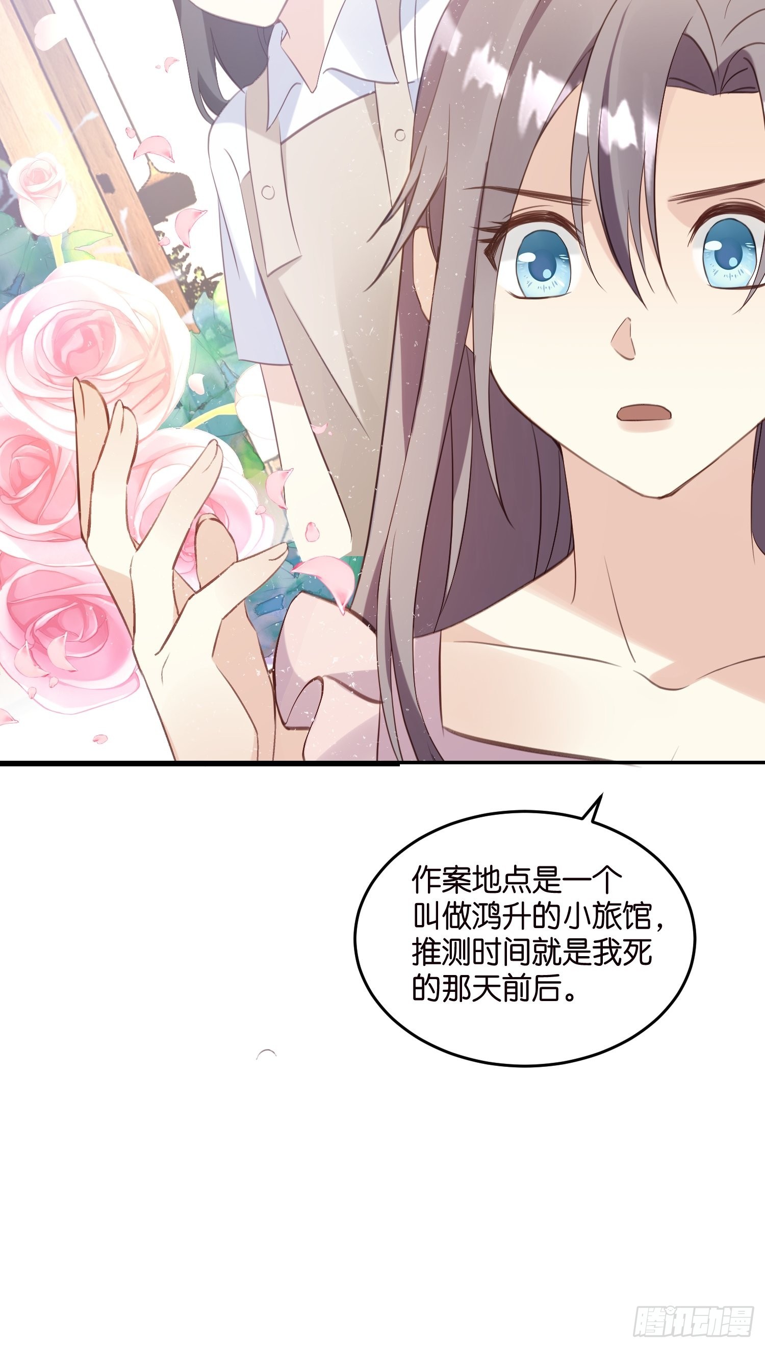 18 我选她！！！31