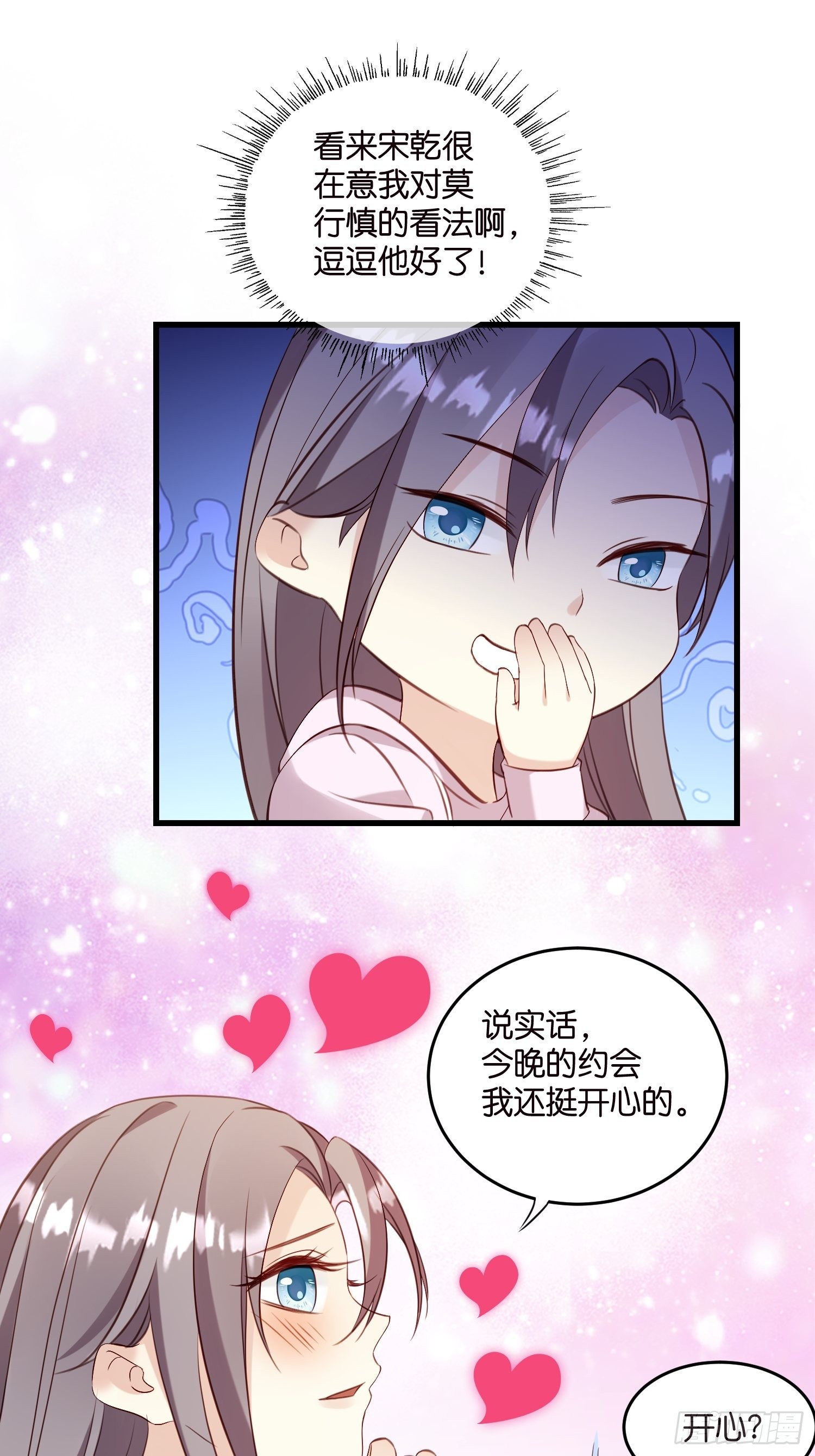 27 试探29