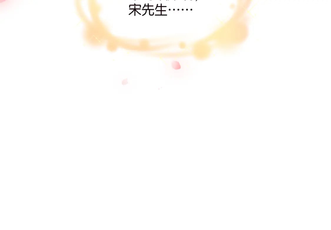 完结篇：不可缺席的你91
