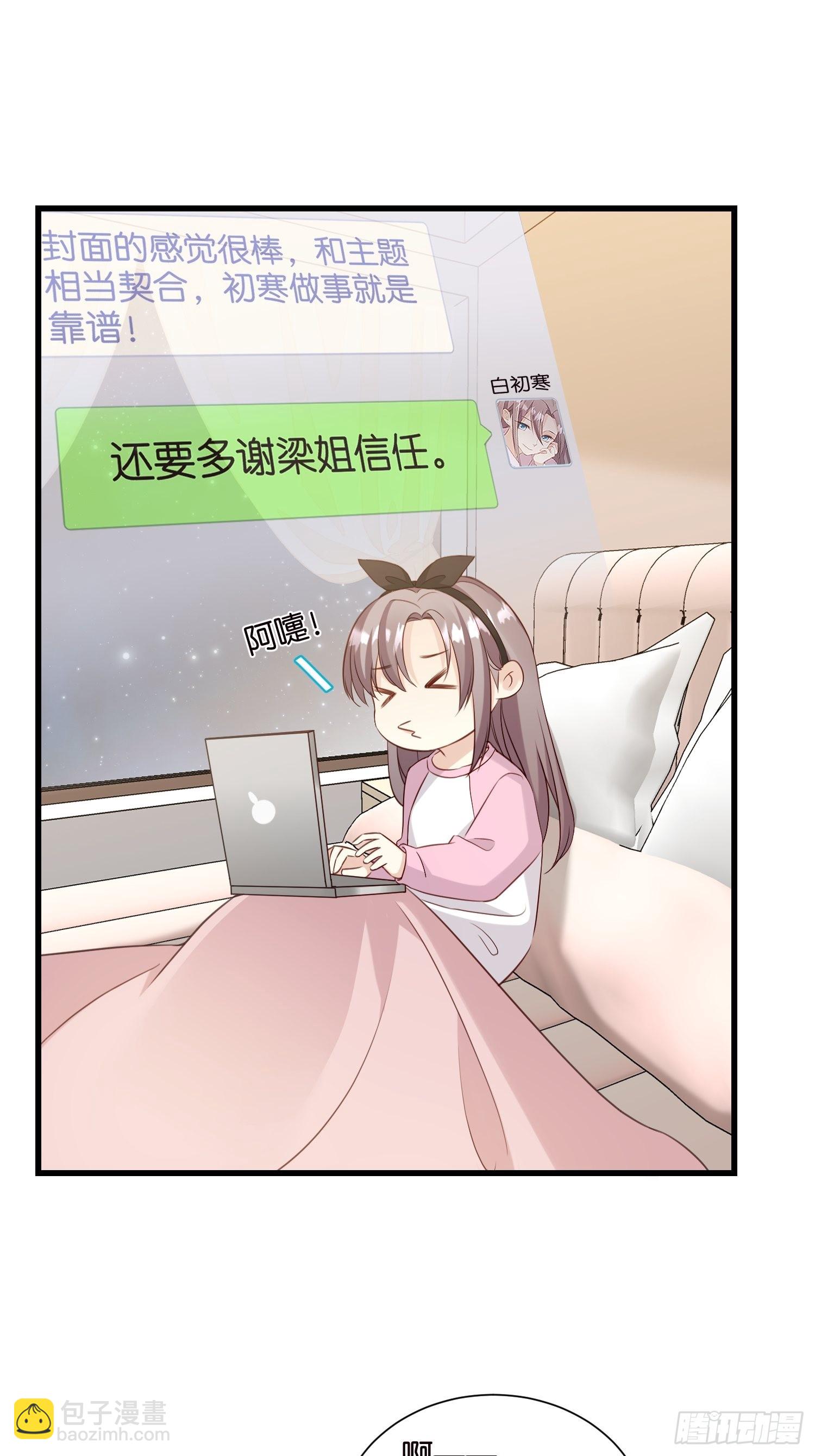 33 宋干告白27