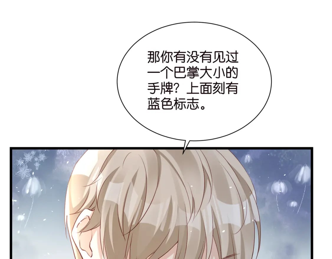 51 宋干觉醒64