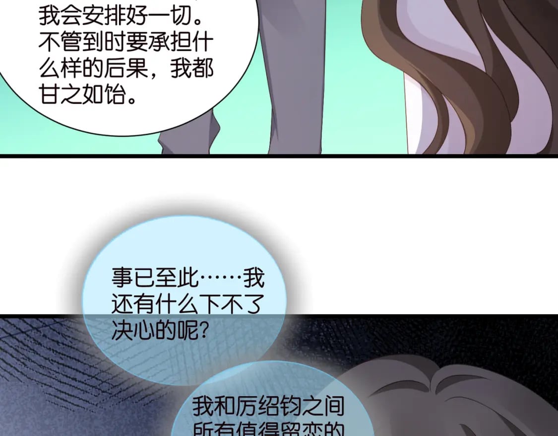 46 有变数？15