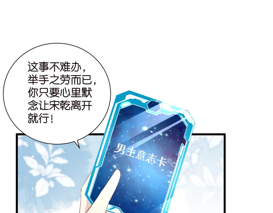 完结篇：不可缺席的你12
