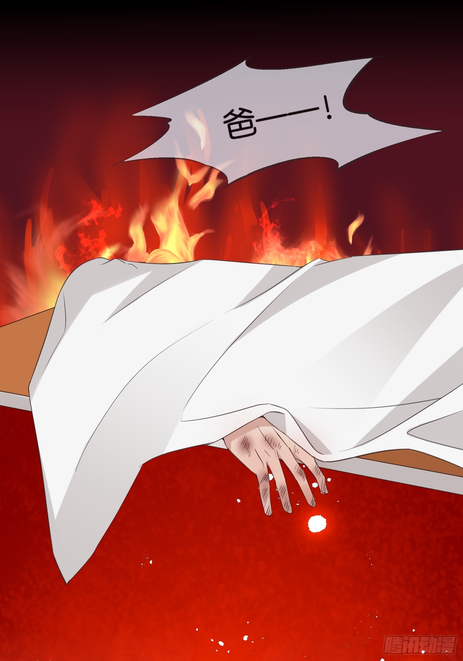 36 宋干的心魔30