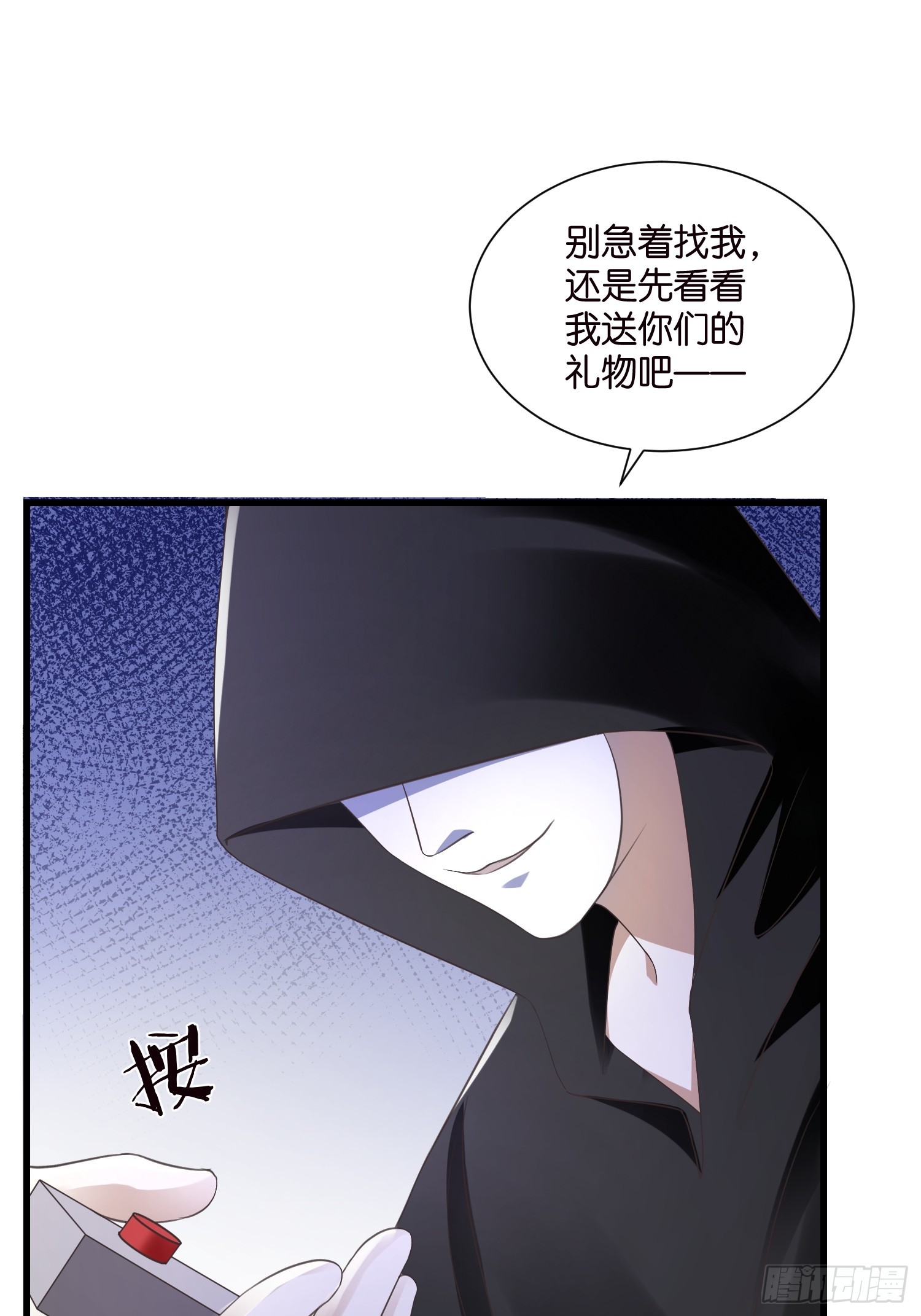 37 我也喜欢你很久了23