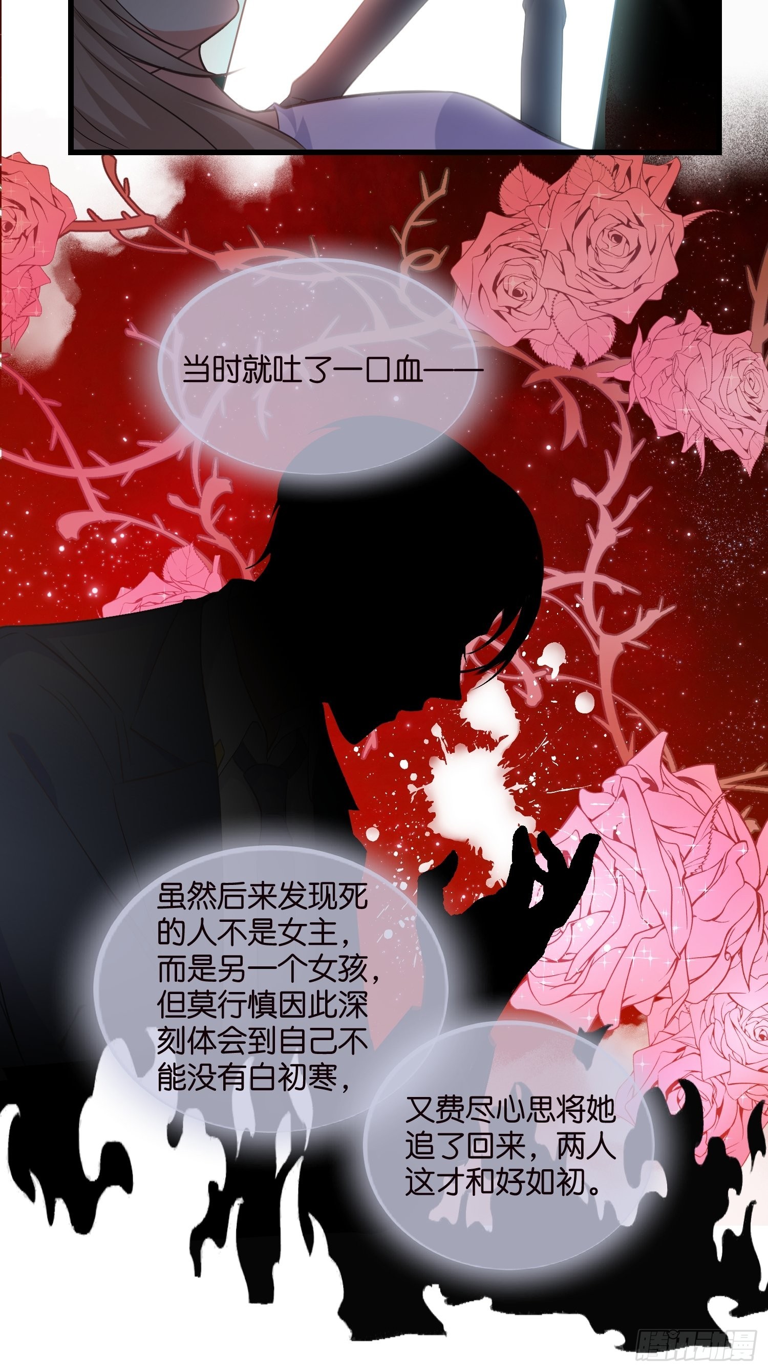 16 杀手出没22