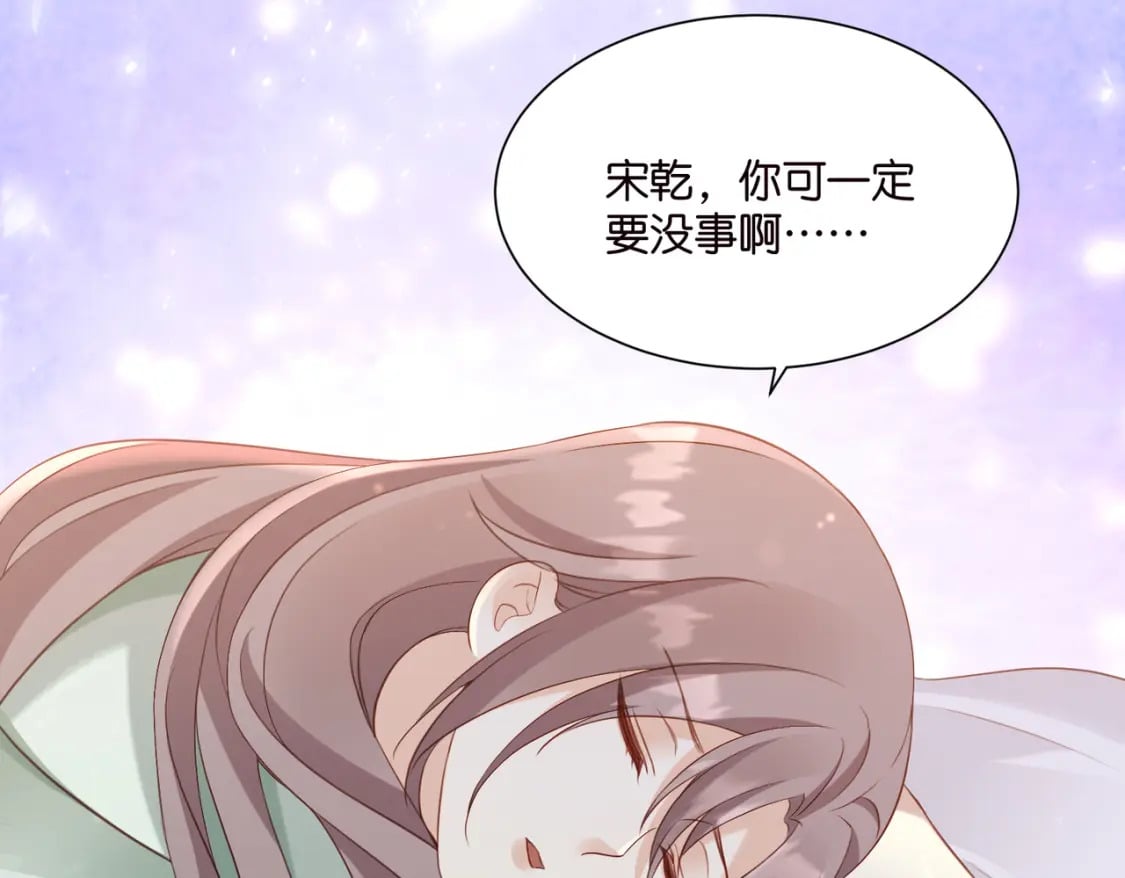 49 算不算殉情50