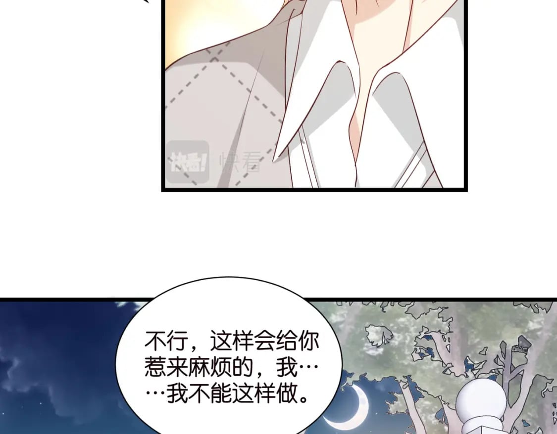 46 有变数？5