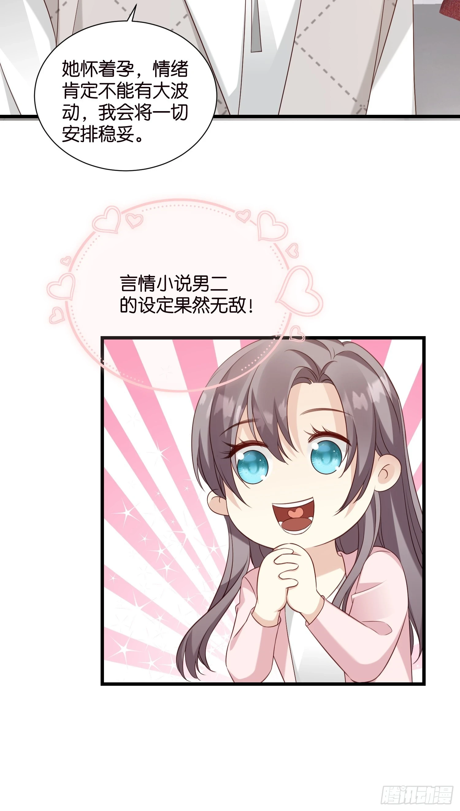 45 逃离7