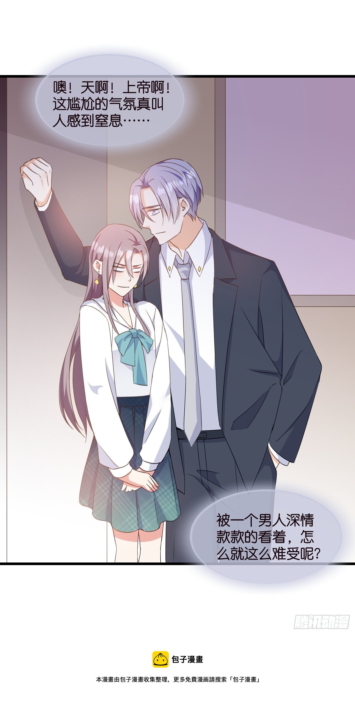 06 出谋划策36