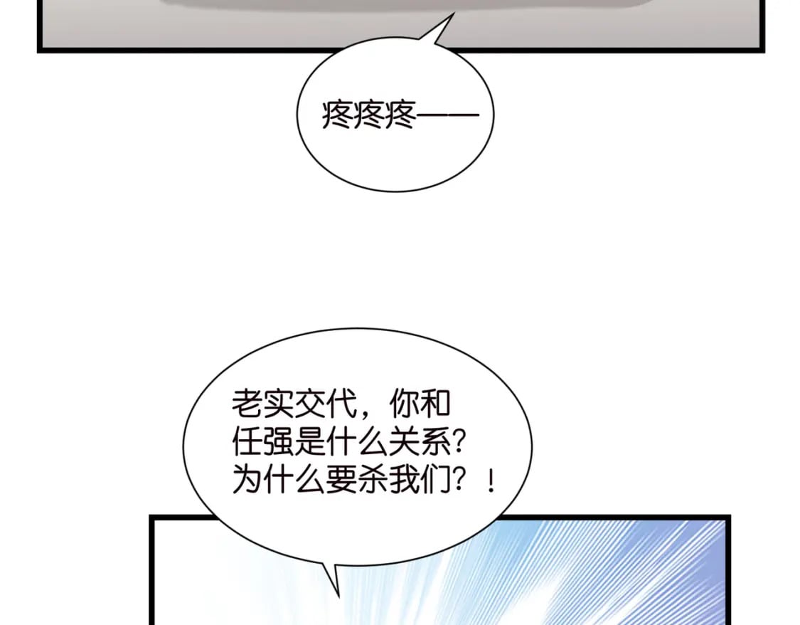 48 意外的突破口80