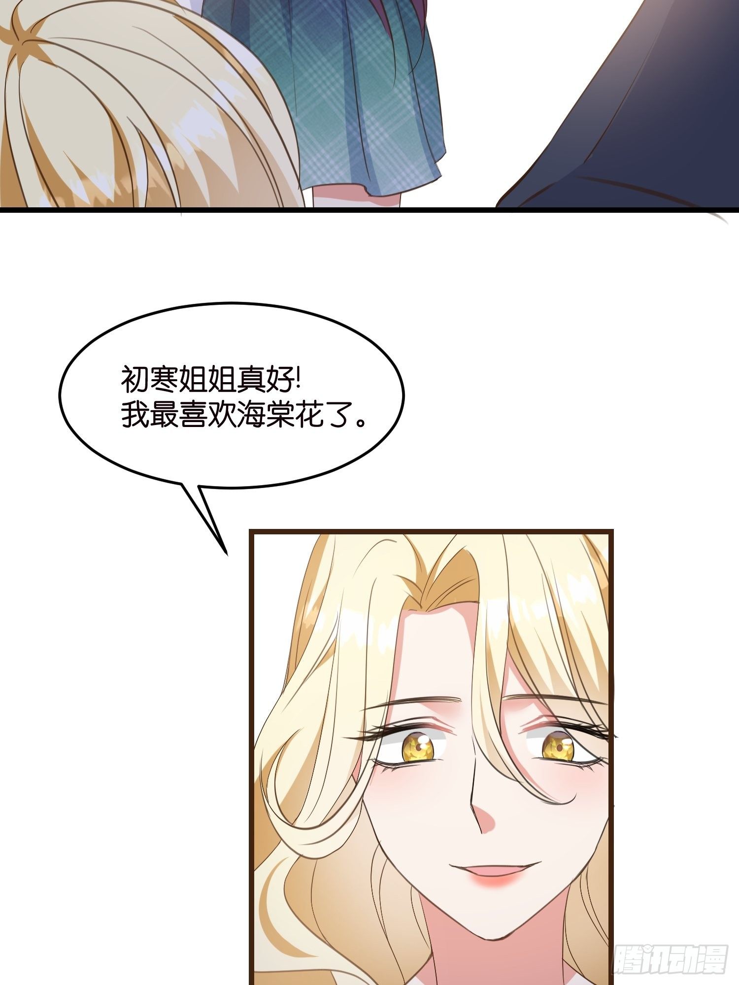 07 以退为进3