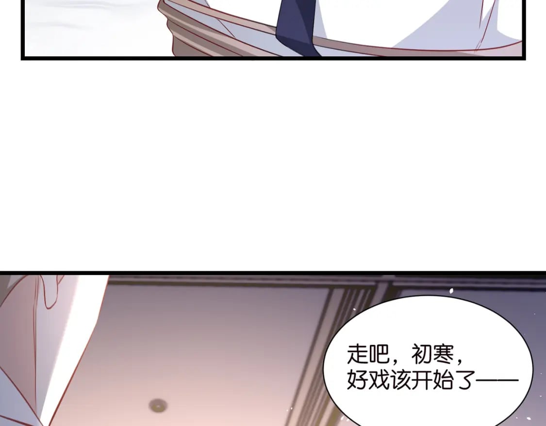 54 好戏开场22