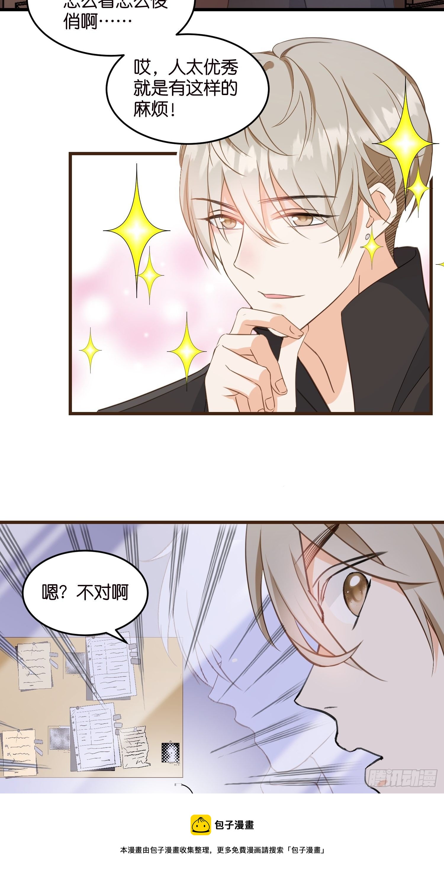 09 住进莫家36