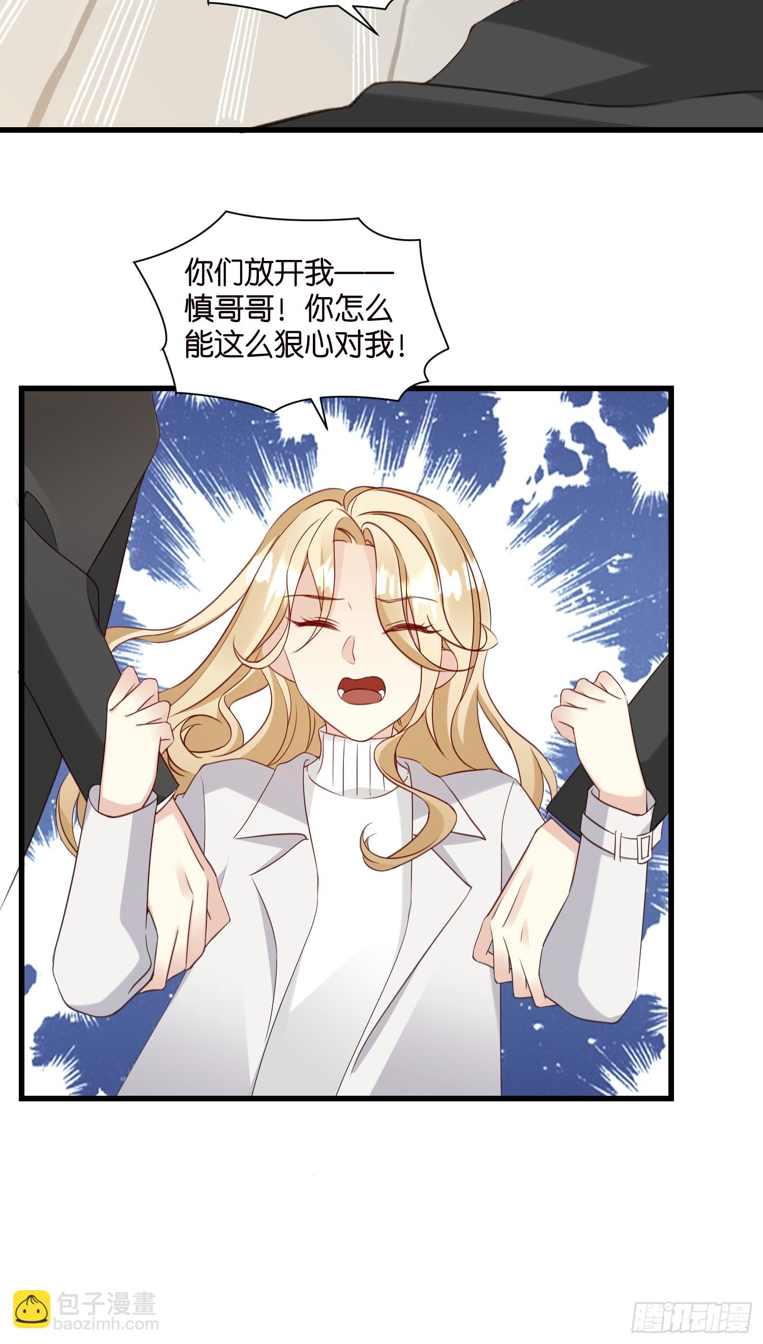 34 分手进行时7