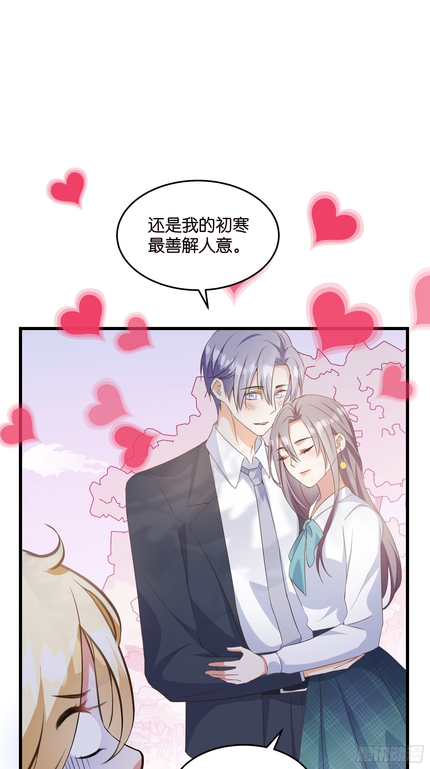 07 以退为进11