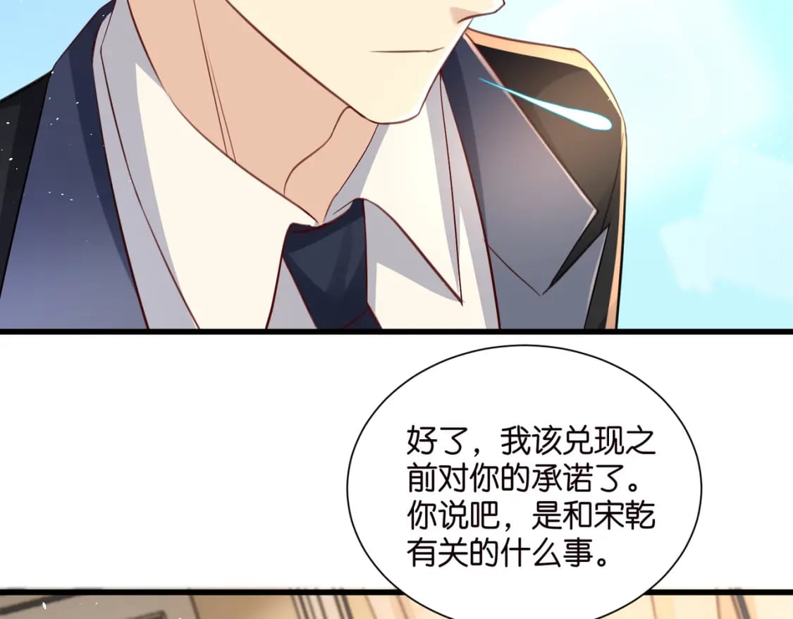 完结篇：不可缺席的你8