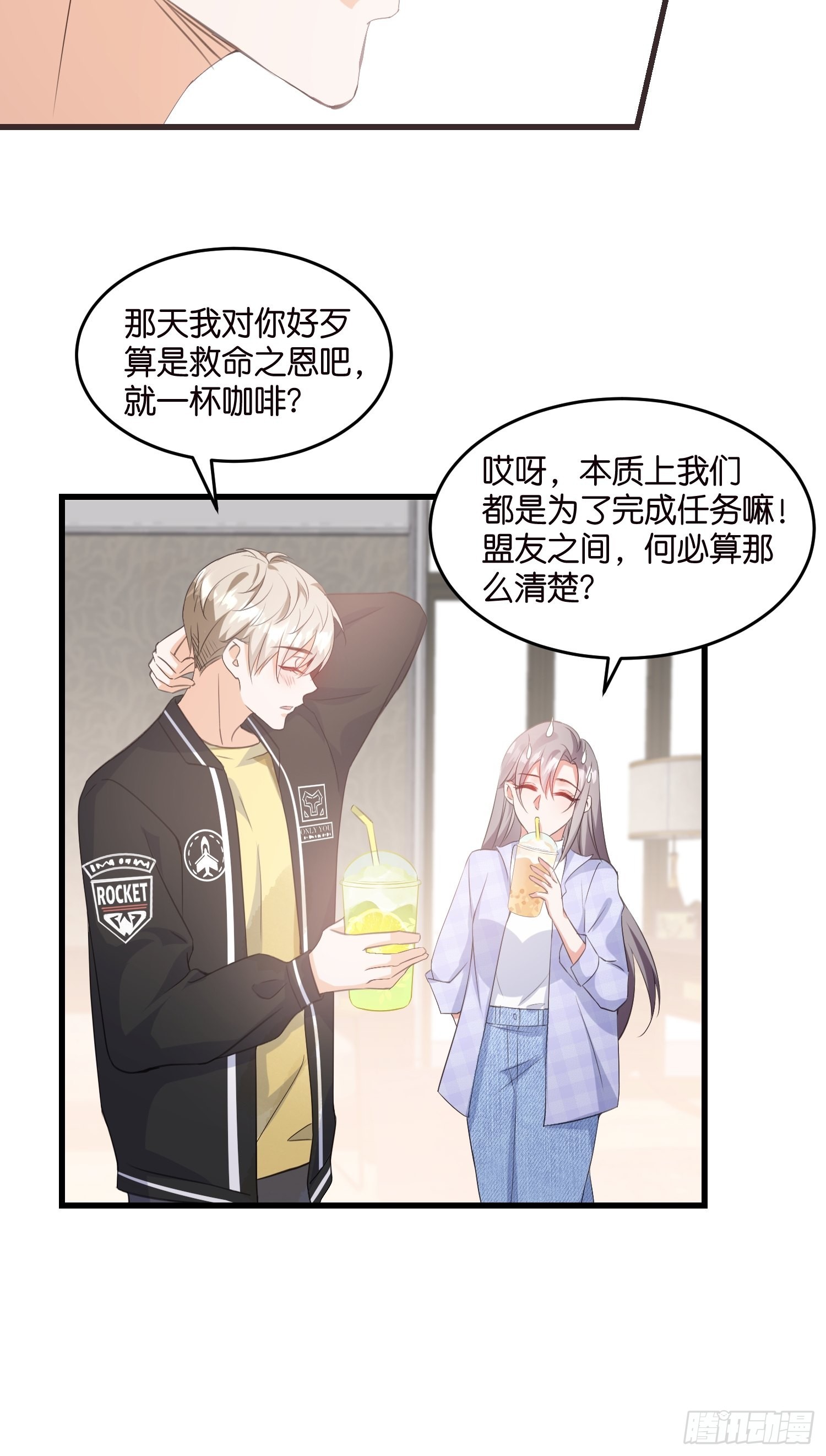 16 杀手出没10
