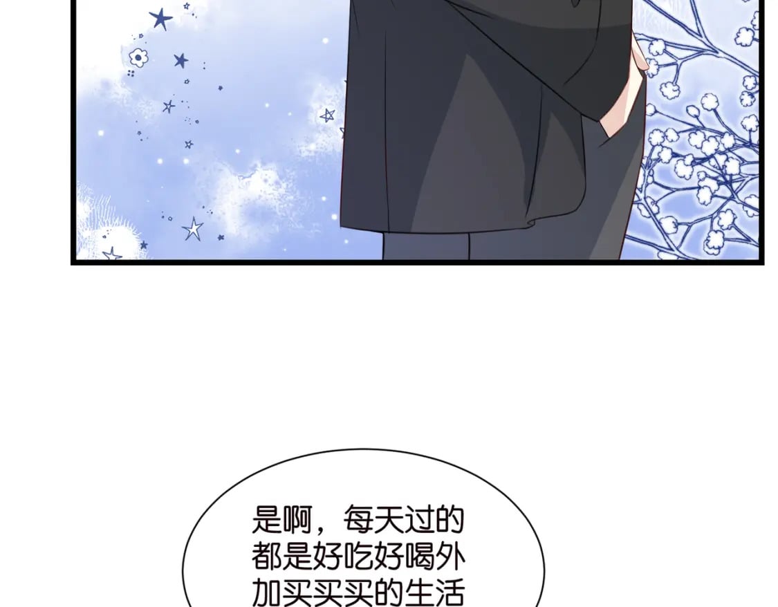 59 危机四伏4