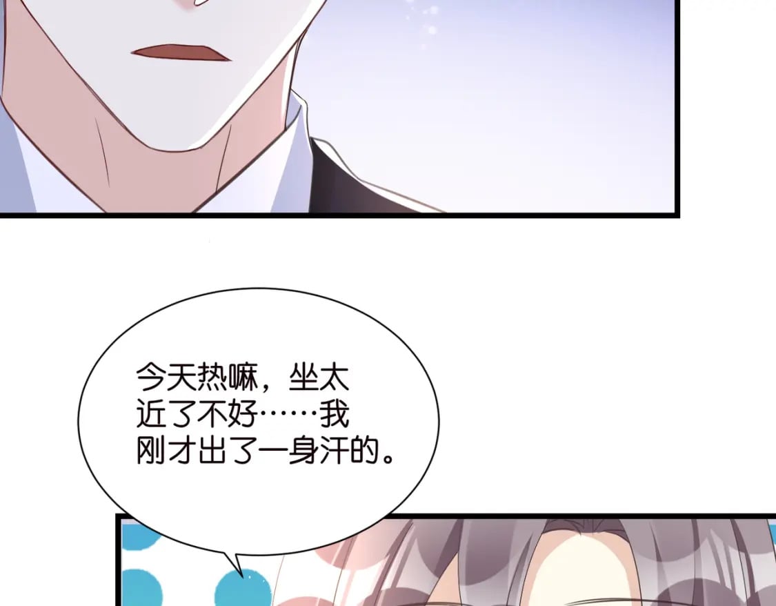 53 莫行慎黑化？29