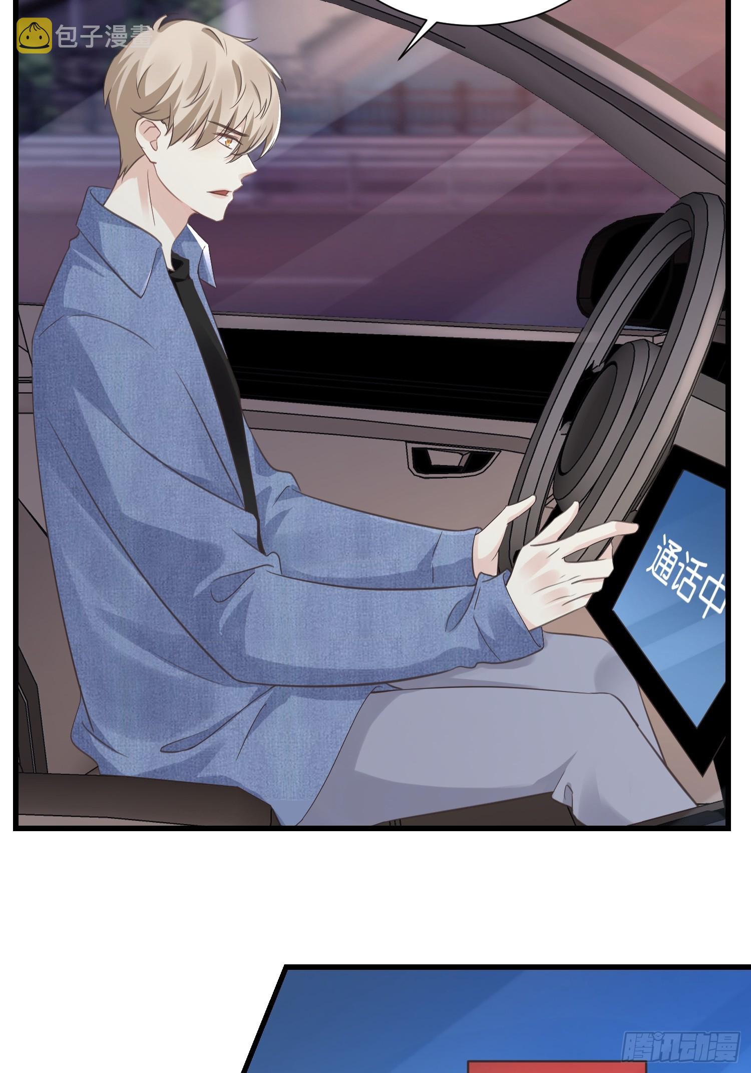 37 我也喜欢你很久了4