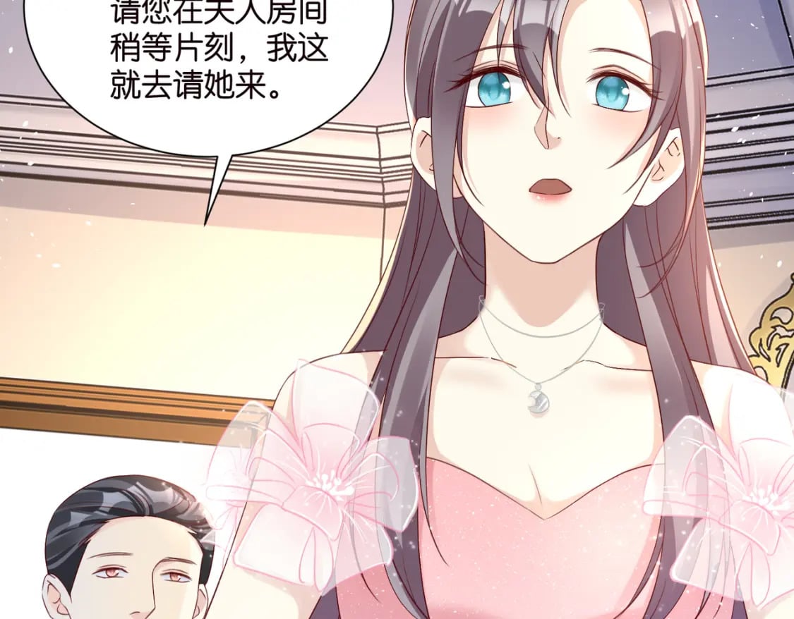 52 订婚宴65