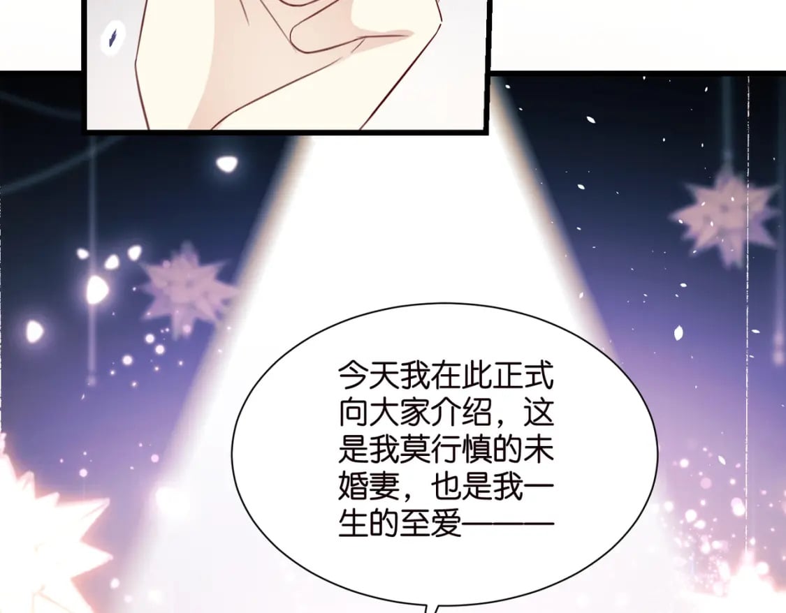 54 好戏开场59