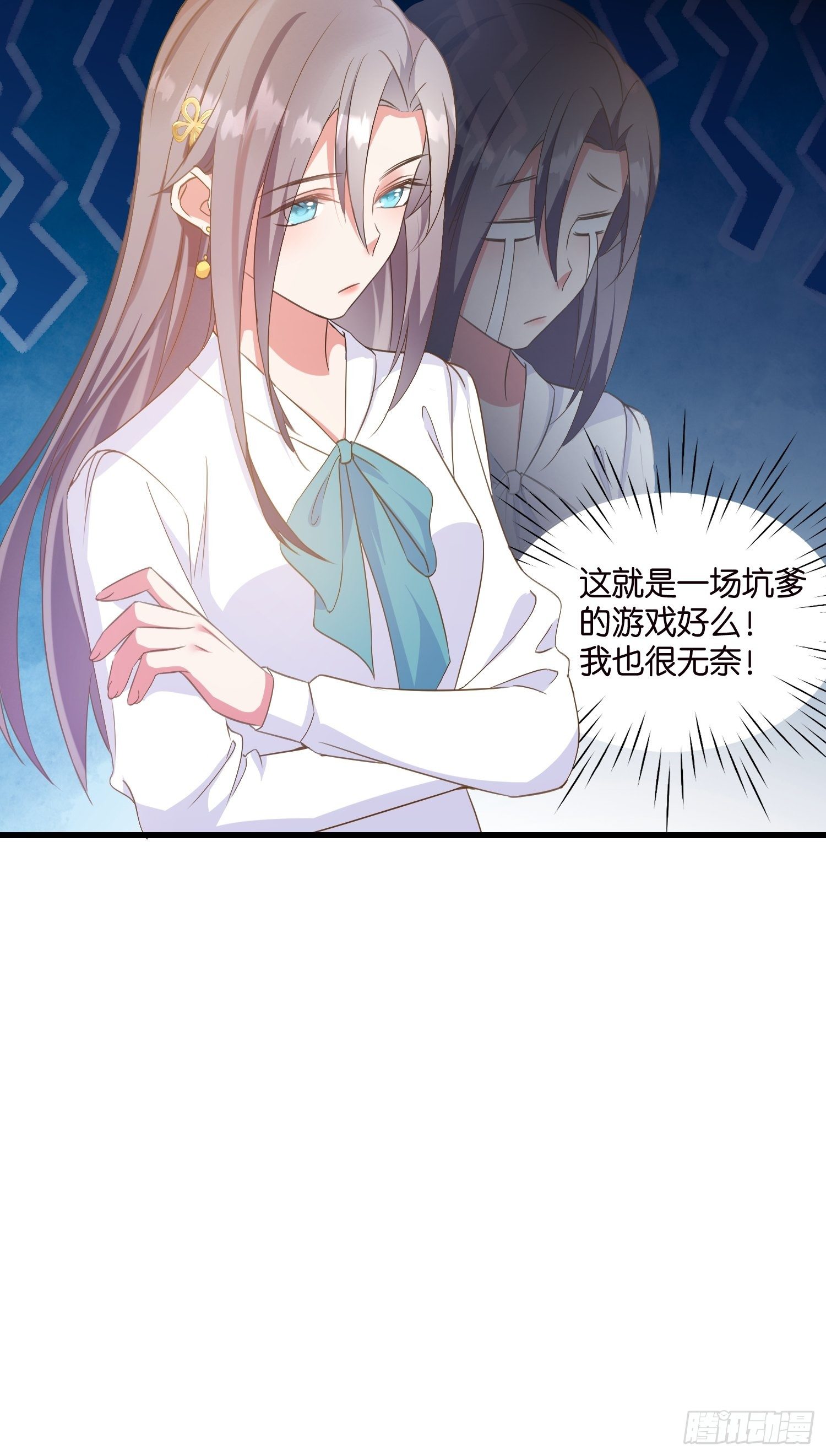 05 我的盟友23